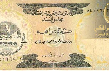 بيع وشراء العملات القديمة