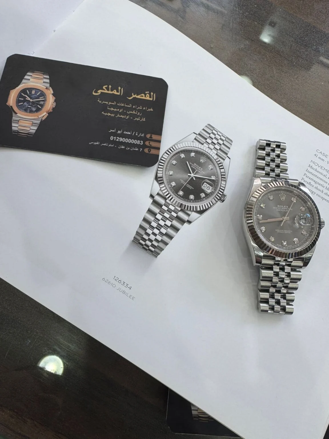 محلات شراء الساعات الثمينة في مصر
