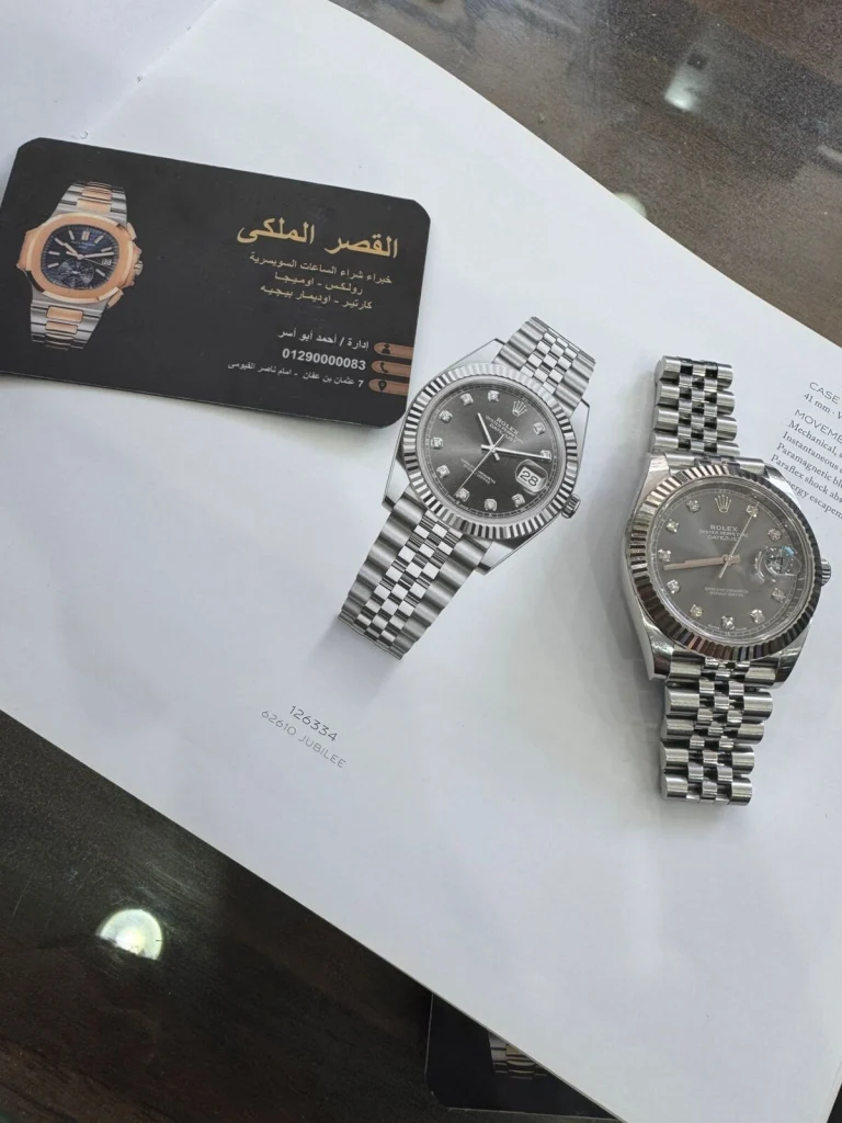 محلات شراء الساعات الثمينة في مصر