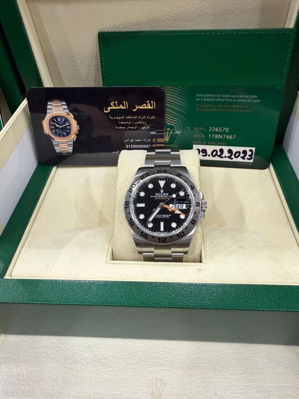 بيع وشراء الساعات الأصلية