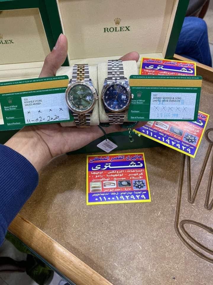 نشتري الساعات السويسرية