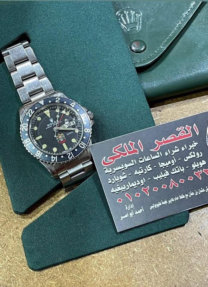 شراء ساعات مستعملة